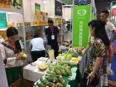 四川贫困地区农特产品展销活动开幕，'四川扶贫'集体商标产品首次大规模亮相