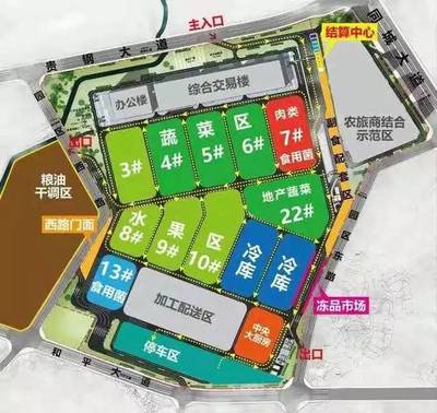 贵农黄德泽:百姓受益、政府满意、企业得益,贵农构建贵阳农产品新生态!